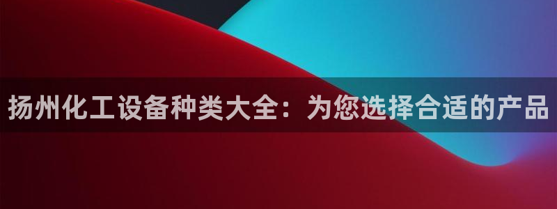 新城平台公司是国企吗