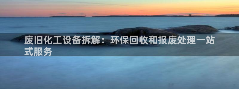 新城平台怎么样