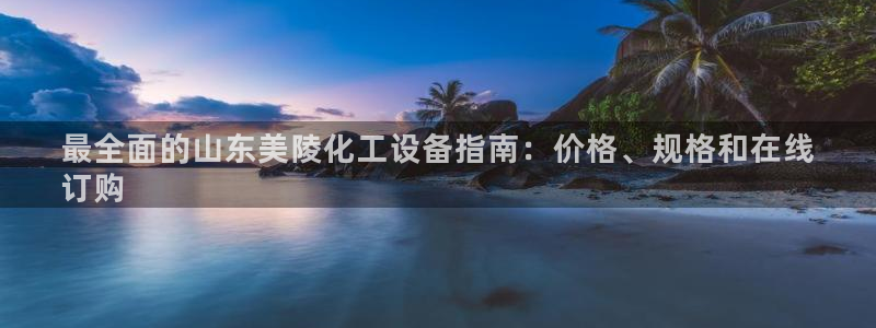 新城平台登陆