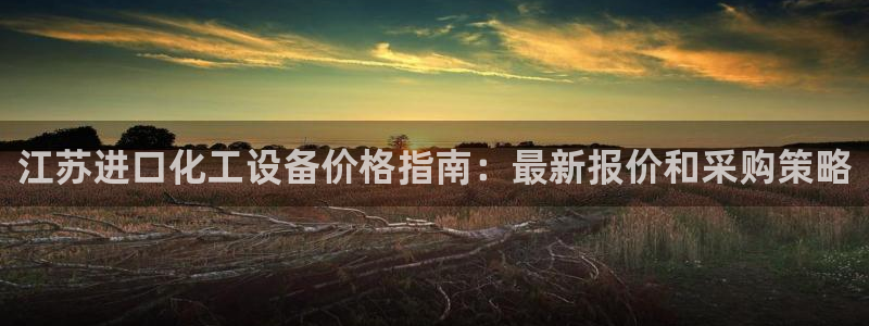 新城平台注册网址是什么