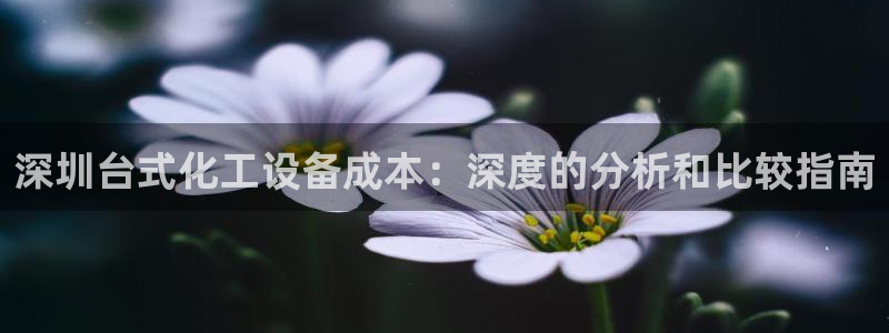新城平台将7O777