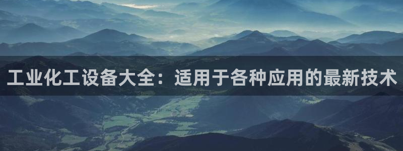 新城平台公司是国企吗