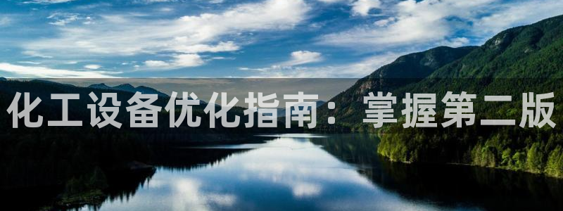 新城平台革7O777