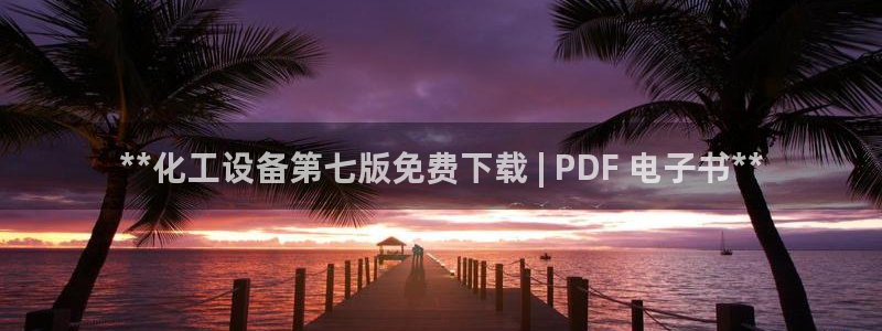 新城平台登录密码忘了怎么找回