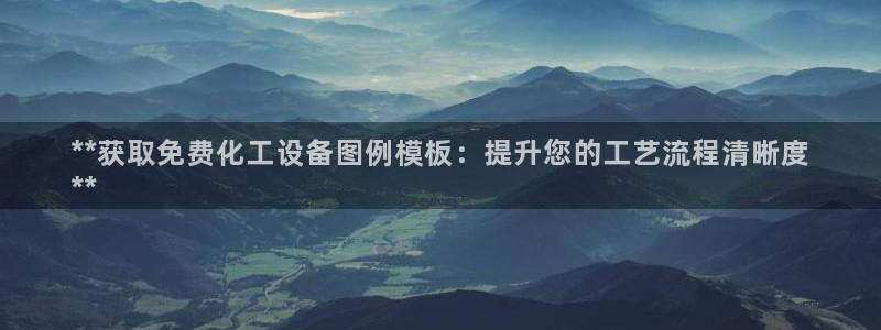 新城平台新注册
