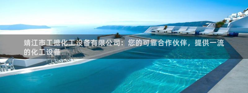 新城平台注册流程图