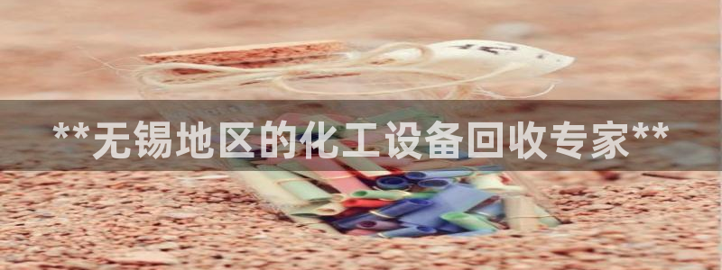 新城平台价7O777
