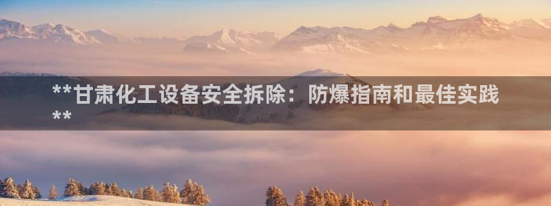 新城平台公司