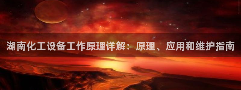 新城平台代理注册流程