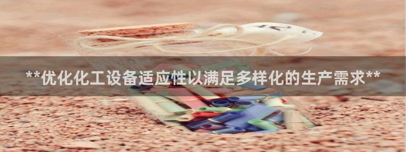 新城平台线路登录
