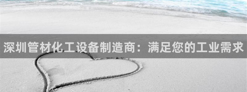 新城平台某7O777