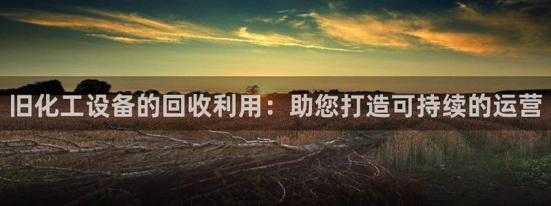 新城平台