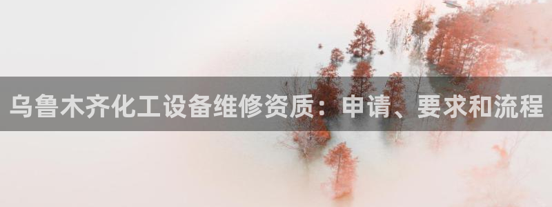 新城平台登录