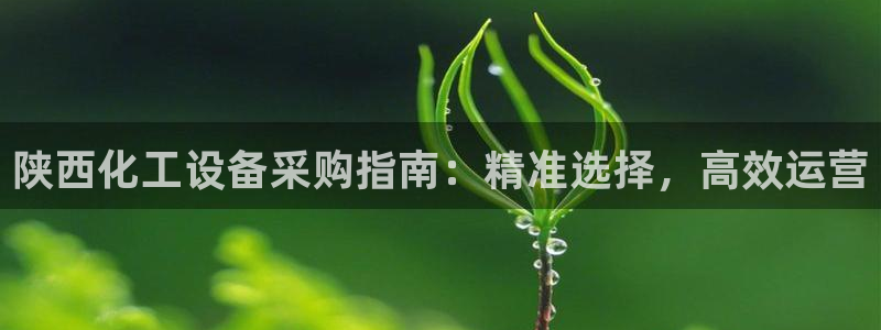 新城平台线路检测中心