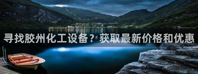 新城平台登录入口网址