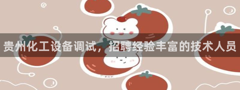 新城平台注册流程及费用