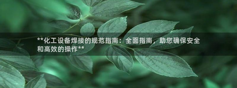 新城平台进·新城平台