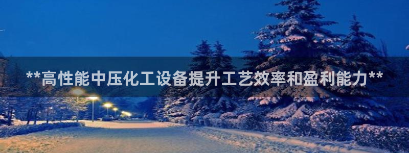 新城平台注册网址查询