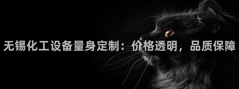 新城平台登陆
