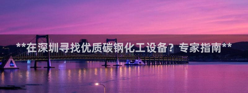新城平台登录入口官网下载app