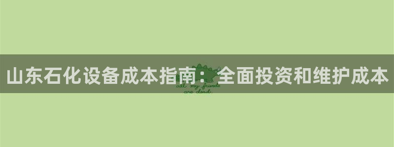 新城平台注册登录地址是什么