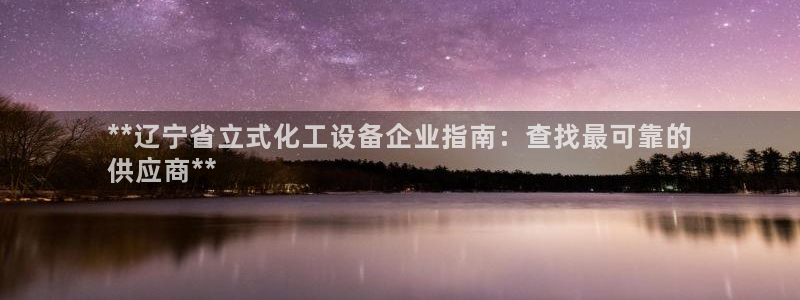 新城平台线路登录不上去了