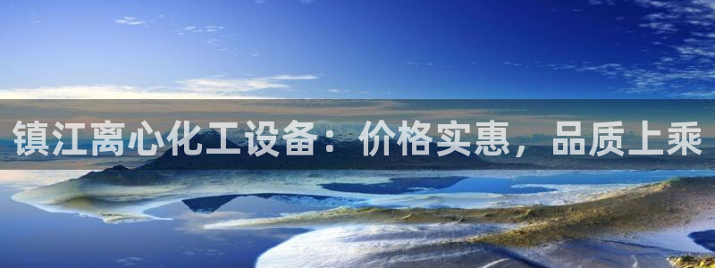 新城平台将7O777