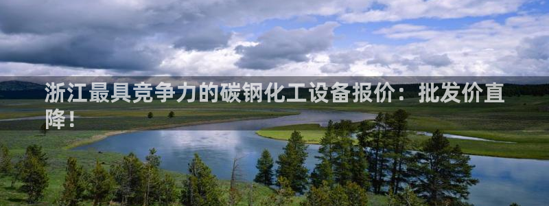 新城平台计7O777