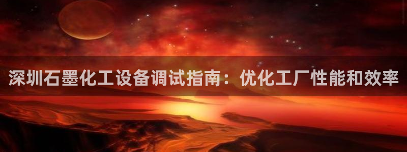 新城平台是干嘛的