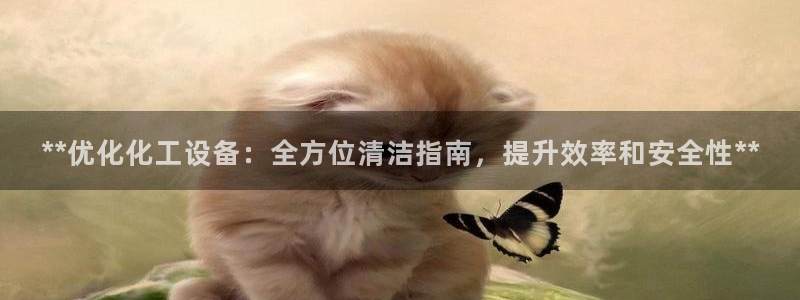 新城平台官网注册账号