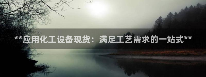 新城平台终7O777