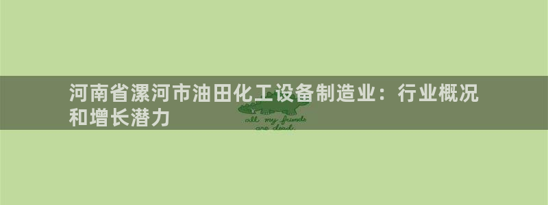 新城平台线路登录不上去了