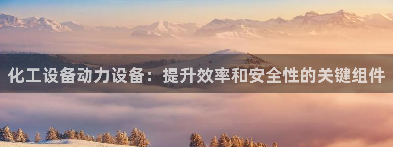 新城平台登录入口
