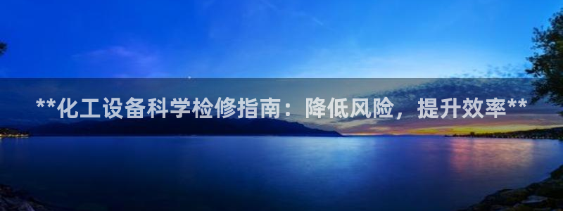 新城平台登陆