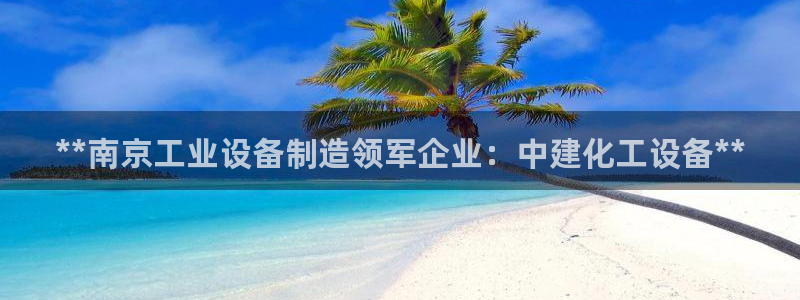 新城平台计7O777