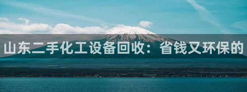新城平台注册登录地址在哪