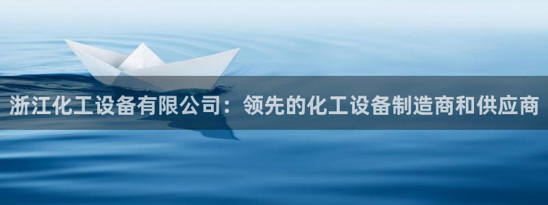 新城平台登录入口官网查询信息