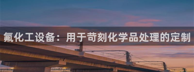 新城平台招商