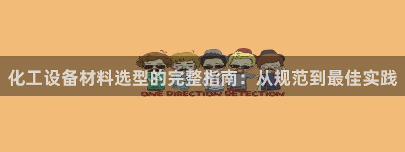 新城平台线路登录