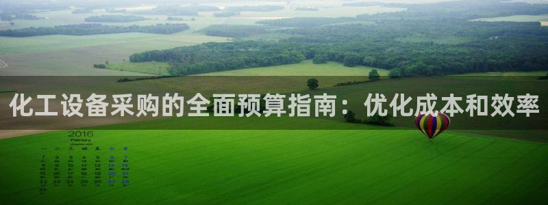 新城平台是干嘛的