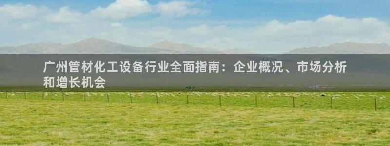 新城平台线路登录不上去了