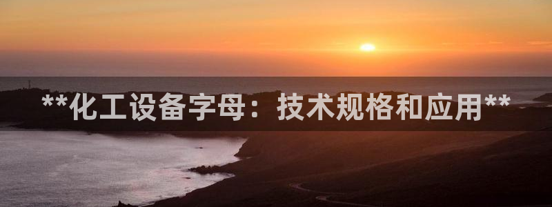 新城平台代理怎么样