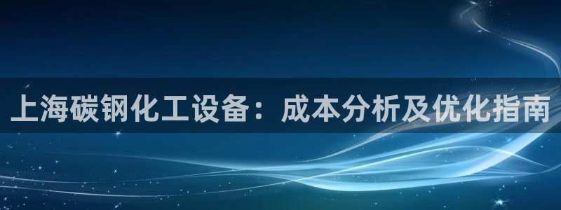 新城平台线路登录不上去怎么办