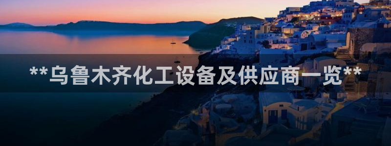 新城平台登录密码忘了怎么找回