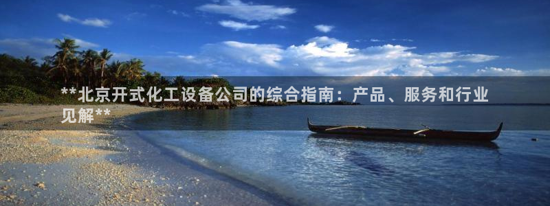 新城平台