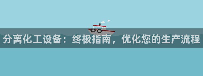 新城平台平台最新活动信息