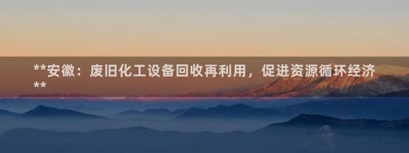 新城平台官网注册流程