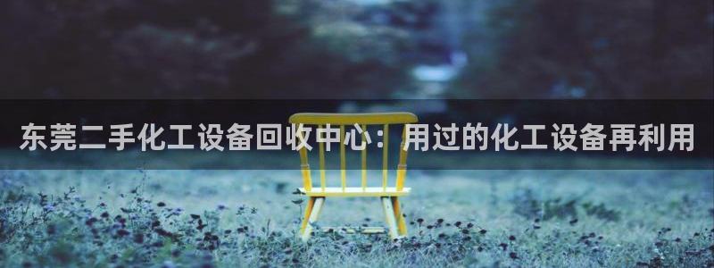 新城平台开户
