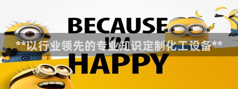 新城平台招商