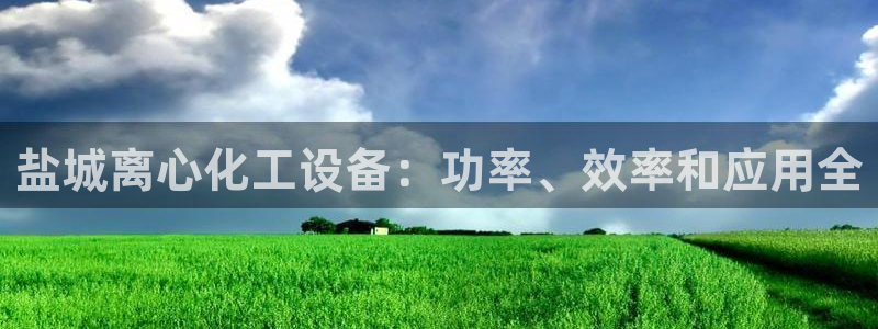 新城平台注册登录地址